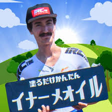 キナンレーシングのドリュー・モレ(DREW MOREY）選手😀, @drew_morey1, TOJ・いなべステージ、ナイスエスケープで3位！  クライマーだから富士山でも好成績なら総合狙えるね！！, #toj2024 #ツアーオブジャパンいなべステージ #いなべ  #kinanracingteam #キナンレーシングチーム #tourofjapan #いなべステージ #いなクル, ...