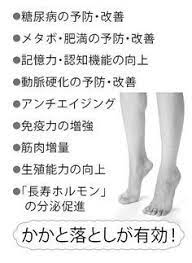 糖尿病や認知症予防の かかと落とし 早めの開始を推奨 newsポストセブン 運動 健康