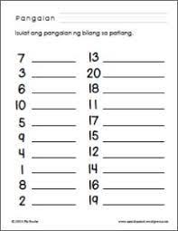 Numbers till 10, numbers till 20, numbers till 50 and numbers till 100. Image Result For Number Names Worksheets For Grade 1 Pdf Math Fact Worksheets 1st Grade Worksheets Elementary Worksheets