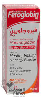 فيروجلوبين للاطفال كنج كونج