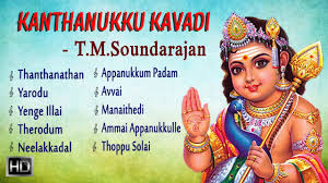 T M Soundararajan Lord Murugan Songs Kanthanukku Kavadi Jukebox Tamil Devotional Songs Old Song Download Audio Songs Free Download Devotional Songs