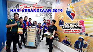 Tema sambutan hari kemerdekaan pada tahun ini ialah 1malaysia: Selamat Menyambut Hari Kebangsaan 2019