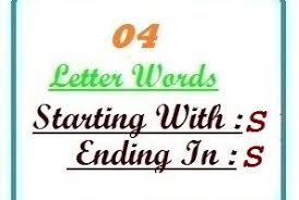 A compound word is made up of two or more words that express a single idea and function as a single word. 4 Letter Words Beginning With S Letterword Com