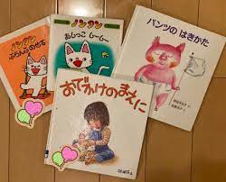 絵本に込めるメッセージ☆の巻。 | 相沢まきオフィシャルブログ ブログの巻 powered by アメブロ