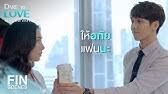 ให้รักพิพากษา ep.13 หลังจากคืนงานแต่งจบลง ทุกอย่างเปลี่ยนไป ทิชา เงียบและไม่สนใจคิวเหมือนเดิม คดีเรื่องที่ดินของทิชามีปัญหา ทิชาเลือกที่จะ. Ysxqvzfruoil M