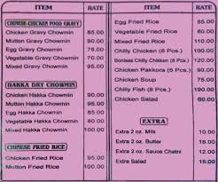 Indian Coffee House Menu Menu For Indian Coffee House College Street Kolkata Kolkata