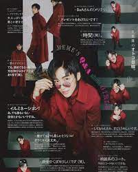 目黒蓮くん おしゃれまとめの人気アイデア pinterest kima com スノーマン 目黒 女性