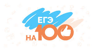 Результаты экзаменов в форме и по материалам егэ, размещаемые на сайте, носят предварительный характер. V Irkutskoj Oblasti Stali Izvestny Rezultaty Ege Po Obshestvoznaniyu I Himii