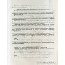 Видання містить 100 зразків письмових повідомлень різної форми, які слугуватимуть. Kupiti Zno 2021 Anglijska Mova Tipovi Testovi Zavdannya Avt Myasoyedova S Vid Litera Internet Magazin Knig Zno Cina Ukrayina