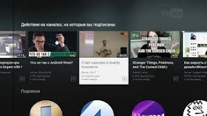 Start date jul 17, 2019. Smart Youtube Tv Apk 6 16 17 Android App Download