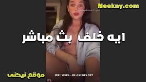 العنتيل سكس تويتر كابتن الكارتيه الصعيدي بينيك مراته ادهم باشا في الداخليه  - موقع نيكنى neekny