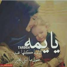 رمزيات بلاك بيري رمزيات بلاك بيري مكتوب عليها كلام women women s top fashion