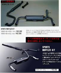 Mugen Muffler Comparison Dohc 1 600cc Is Upper Sohc 1 300cc 1 500cc Is Lower Honda Cr X 1 5i 1 6 Si Series Honda Cr Muffler Honda