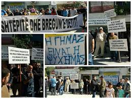 Image result for himara protests