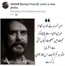 Ansar Burney