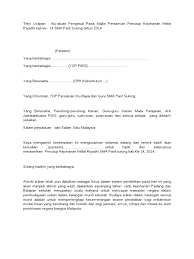 Ucapan majlis persaraan kakitangan di bawah seliaan saya. Teks Ucapan Aluan