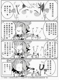 pin by 龍 凌 on ads tửu tỳ anime fan art touken ranbu