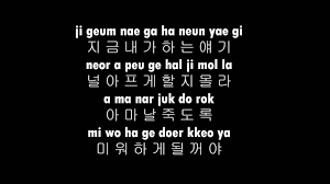 Do something for yourself lyrics by culture. 7 Easy Korean Songs That Make Learning Korean Feel Effortless