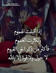 pin by driss alami talbi on دين ودنيا lockscreen