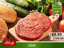 عروض لولو ماركت مصر تخفيضات على اللحوم ومنتجاتها خلال الفتره 24 أغسطس حتى 31 أغسطس 6