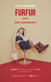 FURFUR with 上國料萌衣SPECIAL COLLABORATION｜ファッション通販｜ウサギオンライン公式通販サイト