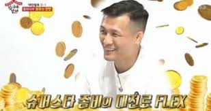 카피툰은 네이버웹툰 다음웹툰 카카오웹툰 레진코믹스 짬툰 투믹스 탑툰 만화책 미리보기 및 다시보기를 제공합니다. ì •ì°¬ì„± ì•„ë‚´ ë°•ì„ ì˜ ì²«ë§Œë‚¨