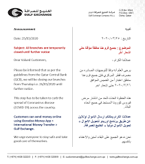 News And Events Gulf Exchange