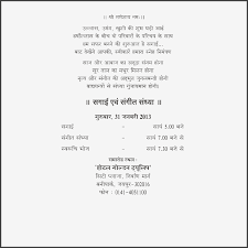 Sangeet Text Universal Wedding Cards Hindu Wedding Cards Hindu Wedding Hindu Wedding Invitations