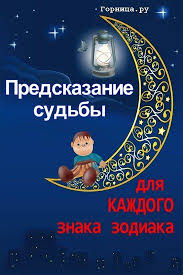 5 вещей которые не могут терпеть разные знаки зодиака Pin Ot Polzovatelya Y7 Huawei Na Doske Hochu Zdes Pobyvat Znaki Zodiaka Zodiak Znaki