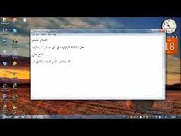 See new hp products with windows 8.1¹ Ø¨Ø§Ù„Ø¬Ù†ÙˆÙ† Ù‡Ø°Ù‡ Ø§Ù„Ù„ÙŠÙ„Ø© Ø­ÙƒØ§ÙŠØ© Ø·Ø±ÙŠÙØ© ØªØ¹Ø±ÙŠÙ Ø§Ø¬Ù‡Ø²Ø© Bluetooth Ø§Ù„Ø·Ø±ÙÙŠØ© Hp Yellowrosecarriages Com
