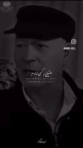 #سر_خم_قدغن #فقط_خدا❤️