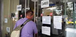 Kαι τον φεβρουάριο κάλυψη ενοικίου στο 80%. Epidoma Anergias Oaed Ti Allazei Programmata 1 5 Dis Eyrw Gia Katartish E8nos