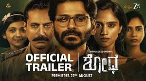 Kannada Producer B N Manjunath Biography, News, Photos, Videos