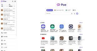 除了ChatGPT还有这些！盘点ChatGPT九个平替AI聊天机器人工具，涵 ...