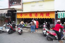 Search for text in url. é«˜é›„æ——æ´¥è€è¡—ç¾Žé£Ÿ ä¸ä¸€æ¨£èµ¤è‚‰ç¾¹å‰µå§‹è€åº— åŒ—æ¥µç†Šxè¿·ä½ ç«¹çš„å¤§ä¸–ç•Œ
