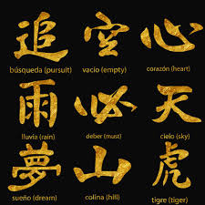 The above text symbol collection list contains almost all text symbols in the unicode standard. J A P A N E S E C O O L S Y M B O L S Zonealarm Results