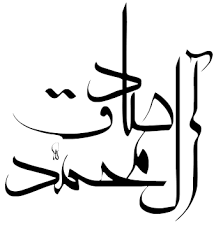ضغط png بأفضل جودة ونسبة ضغط. Ø§Ù„ØªØ¹Ø¨Ø¦Ø© Ø§Ù„ØªØ±Ø¨ÙˆÙŠØ© Ù…Ø®ØªØ§Ø±Ø§Øª Ù…Ù† ÙˆØµÙŠØ© Ø§Ù„Ø¥Ù…Ø§Ù… Ø§Ù„ØµØ§Ø¯Ù‚ Ø¹ Ù„Ø§Ø¨Ù†Ù‡ Ø§Ù„Ø¥Ù…Ø§Ù… Ø§Ù„ÙƒØ§Ø¸Ù… Ø¹