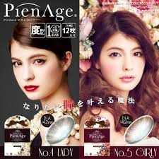 マギー特集☆モデル別カラコン☆【Yahoo！ショッピング】カラコン専門店 HOTMART ☆送料無料☆即日発送☆