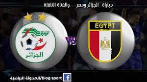 موعد مباراة مصر والجزائر في بطولة كأس العرب 2021 · ترتيب مجموعة مصر في كأس العرب 2021 · مجموعات بطولة كأس العرب 2021 · جدول مباريات منتخب مصر في . J8x O6zvijj2km