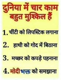 85 Polical Cartoons Ideas Political Cartoons Funny Jokes In Hindi Jokes Doctor ne dawa ki jagah, likha hai tera naam. 85 polical cartoons ideas political