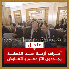 خبر فى صوره عاجل أطراف أزمة سد النهضه يجددون إلتزامهم بالتفاوض fictional characters character john