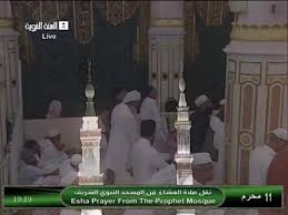 عدد ركعات صلاة العشاء السنة والفرض عدد ركعات فرض العشاء. 0749 Ss Ø¥Ù‚Ø§Ù…Ø© ØµÙ„Ø§Ø© Ø§Ù„Ø¹Ø´Ø§Ø¡ 11 Ù…Ø­Ø±Ù… 1435 Ù„Ù„Ø´ÙŠØ® Ø¹Ø¨Ø¯Ø§Ù„Ù…Ø¬ÙŠØ¯ Ø§Ù„Ø³Ø±ÙŠØ­ÙŠ Free Download Borrow And Streaming Internet Archive
