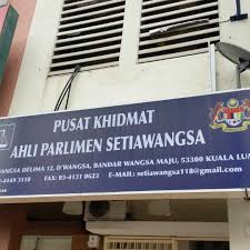 Seramai 222 orang dari 222 ahli dewan telah mengangkat sumpah jawatan. Fotos En Pusat Khidmat Ahli Parlimen Setiawangsa 26 Visitantes