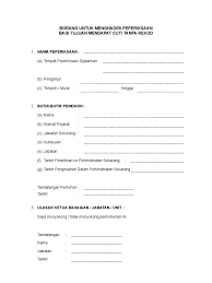 Surat rasmi cuti sekolah kerana kematian george, surat rasmi cuti sekolah kerana kematian nike, surat rasmi cuti sekolah kerana contoh dialog bahasa inggris simple present tense. Borang Cuti Tanpa Rekod Menghadiri Peperiksaan