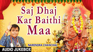 Saj Dhaj Kar Baithi Maa I Devi Bhajans I Narendra Chanchal I Full Audio Songs Navratri Special 2017 Youtube Ke saj dhaj ke, tashan mein rehna (x2) that how to dress oneself, and stay in style ke ban than ke, jashan mein rehna that how to be adorned, and. saj dhaj kar baithi maa i devi bhajans i narendra chanchal i full audio songs navratri special 2017