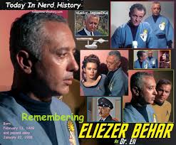 Today In Nerd History