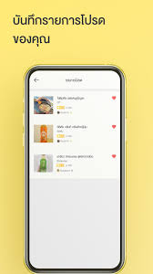 Sep 03, 2019 · beepzz 2.7.0 apk. Beepz For Android Apk Download