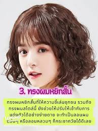 42 ไอเดียยอดนิยมเกี่ยวกับ หัตถการอายุ 60 ในปี 2025