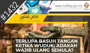 Ketika kamu mengambil wuduk, selain membaca niat apa yang pertama kali dilakukan? Pejabat Mufti Wilayah Persekutuan Al Kafi 1432 Terlupa Basuh Tangan Ketika Wuduk Adakah Wajib Ulang Semula