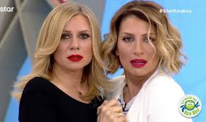We did not find results for: Katerina Karabatoy Apithano Gr